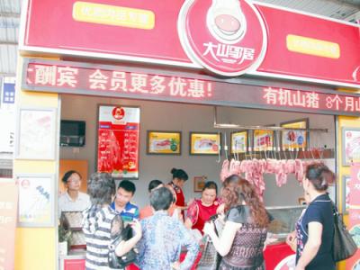 案例展示