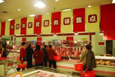 案例展示